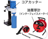 その他保有機器