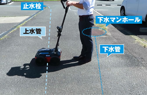 深層探査/ユーティリティスキャンスマート